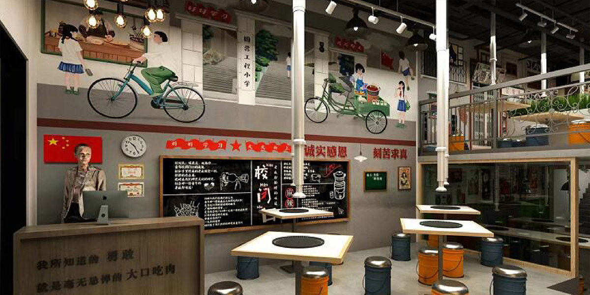 8、南京展廳裝修公司設(shè)計民國風(fēng)主題餐廳效果圖.jpg