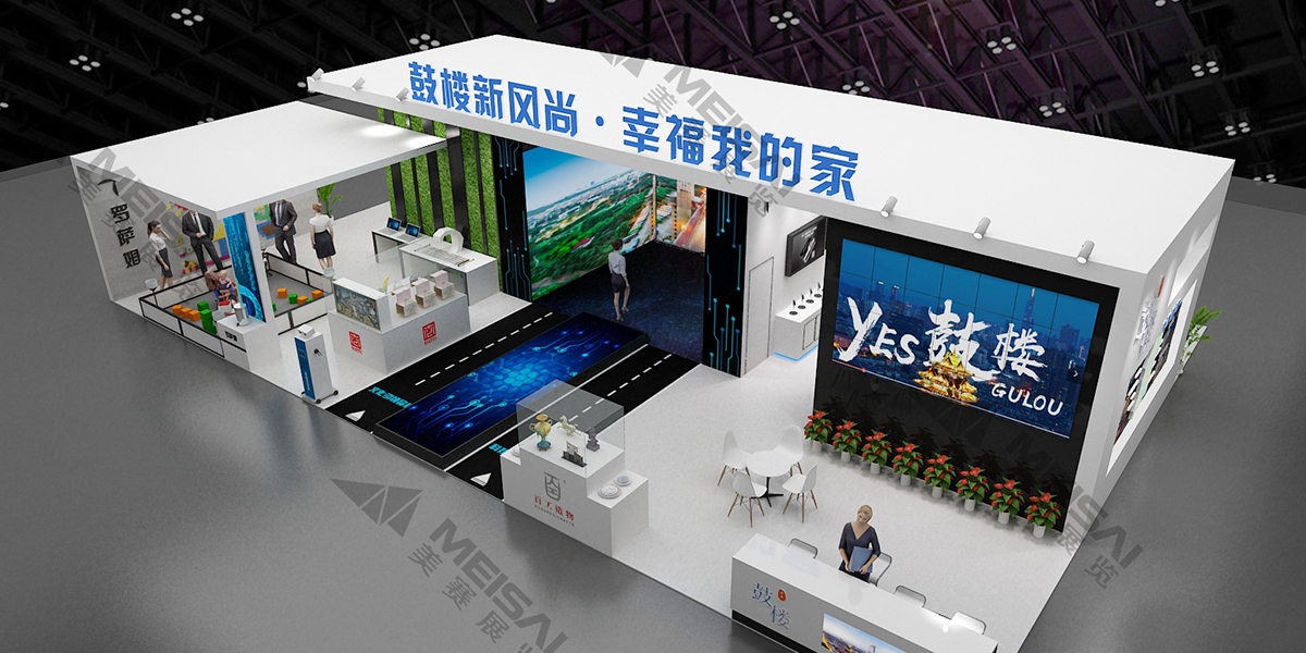 鼓樓風(fēng)尚展臺設(shè)計(jì)